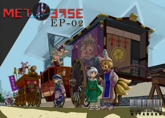 MetaVerse-02