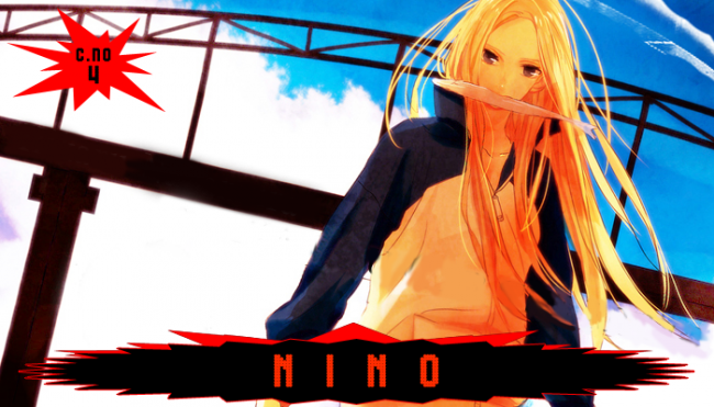 Epi2-Nino