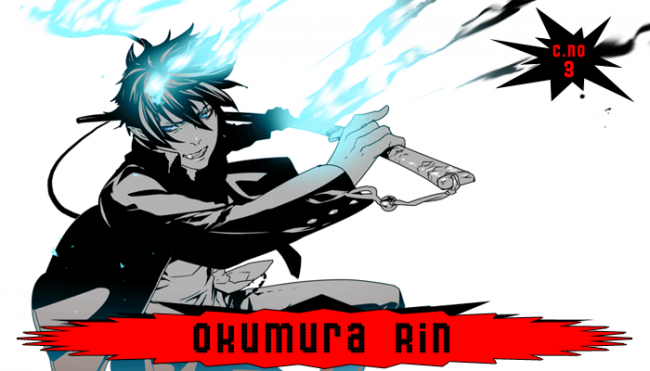 Epi2-Rin
