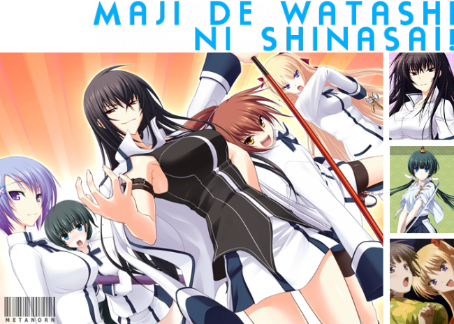 Majikoi+oh+samurai+girls+characters