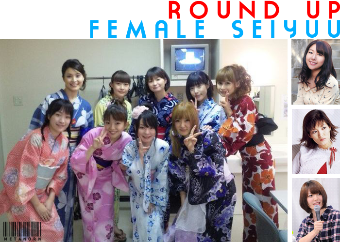 header-roundup-FemaleSeiyuu