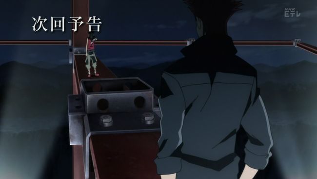 Phi Brain 0027