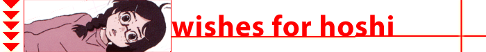 hoshi